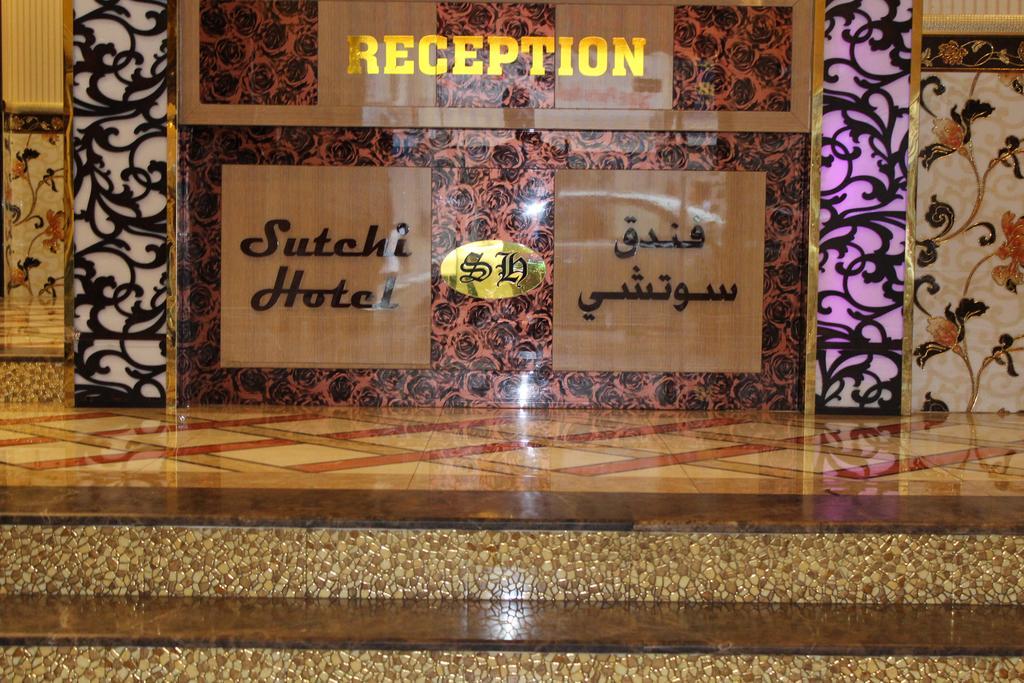 Sutchi Hotel Dubai Exterior foto